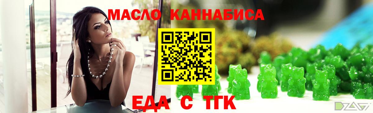 Гусиноозёрск  Canna-Cookies конопля  Вход с VPN 