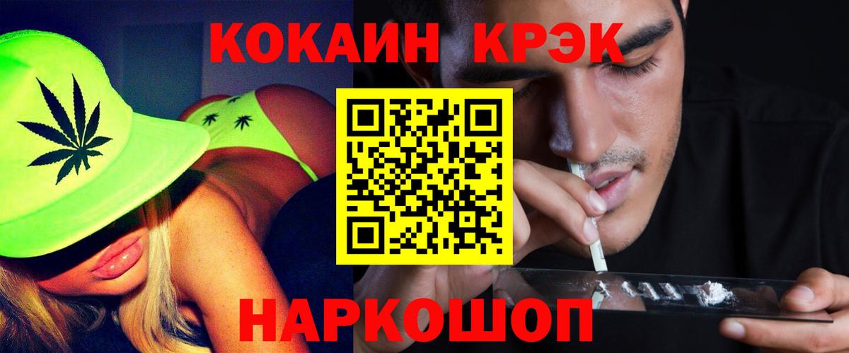 МЕФ Гусиноозёрск