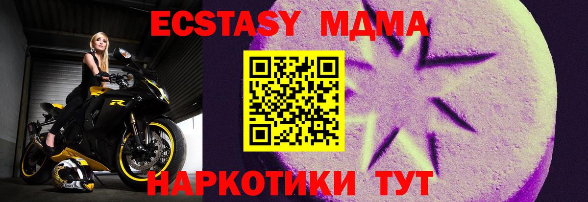 ЭКСТАЗИ бентли  ЭКСТАЗИ  Гусиноозёрск  Вход с VPN  Экстази TESLA 