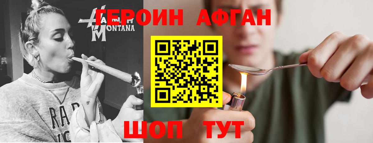 Гусиноозёрск  Вход с VPN  Мефедрон кристаллы  COCAIN  ГАШ  Конопля 