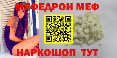 наркотики Кунгур