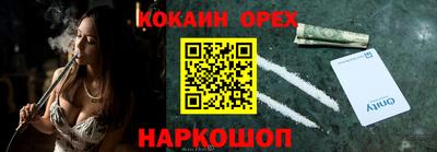 героин Кулебаки