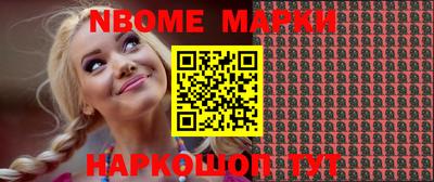 героин Кулебаки