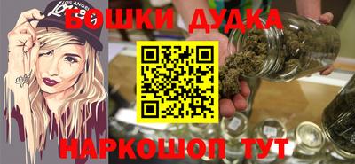 наркотики Кунгур