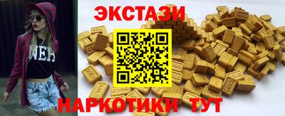 наркотики Кунгур