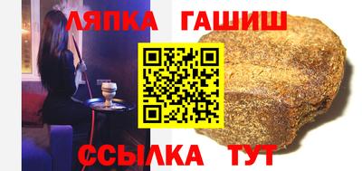 гашик Кумертау