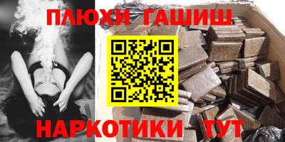 героин Кулебаки