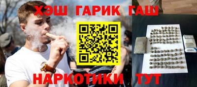 героин Кулебаки