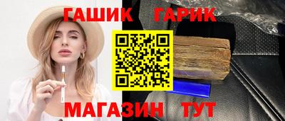 гашик Кумертау