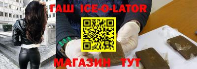 героин Кулебаки