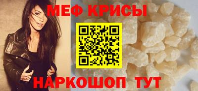 наркотики Кунгур