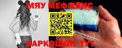 наркотики Кунгур
