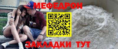 наркотики Кунгур