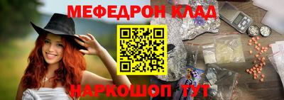 наркотики Кунгур
