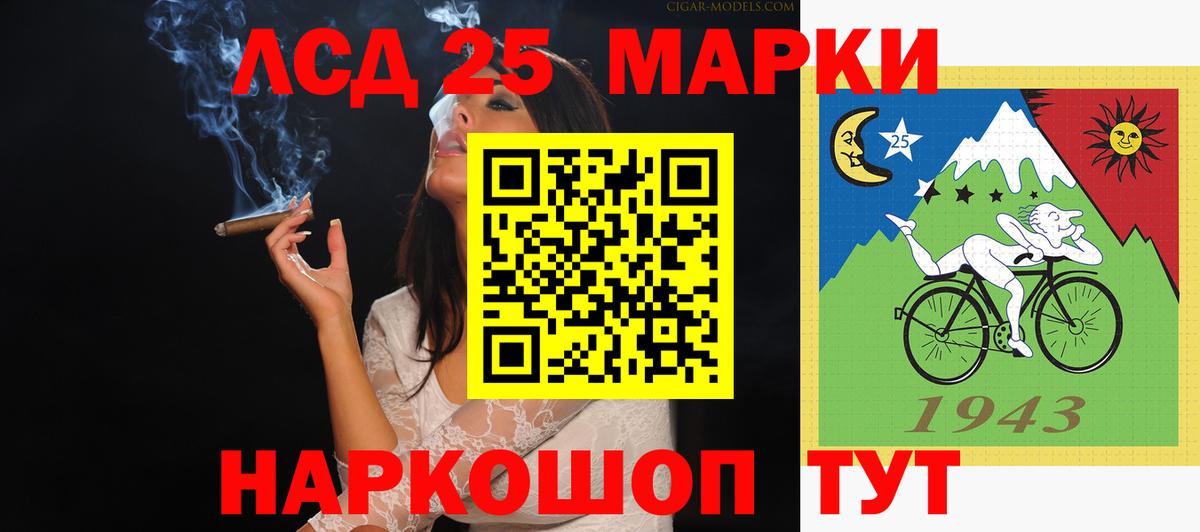 ЛСД экстази ecstasy  LSD-25 экстази  Гусиноозёрск  LSD-25 экстази кислота  Вход с VPN 