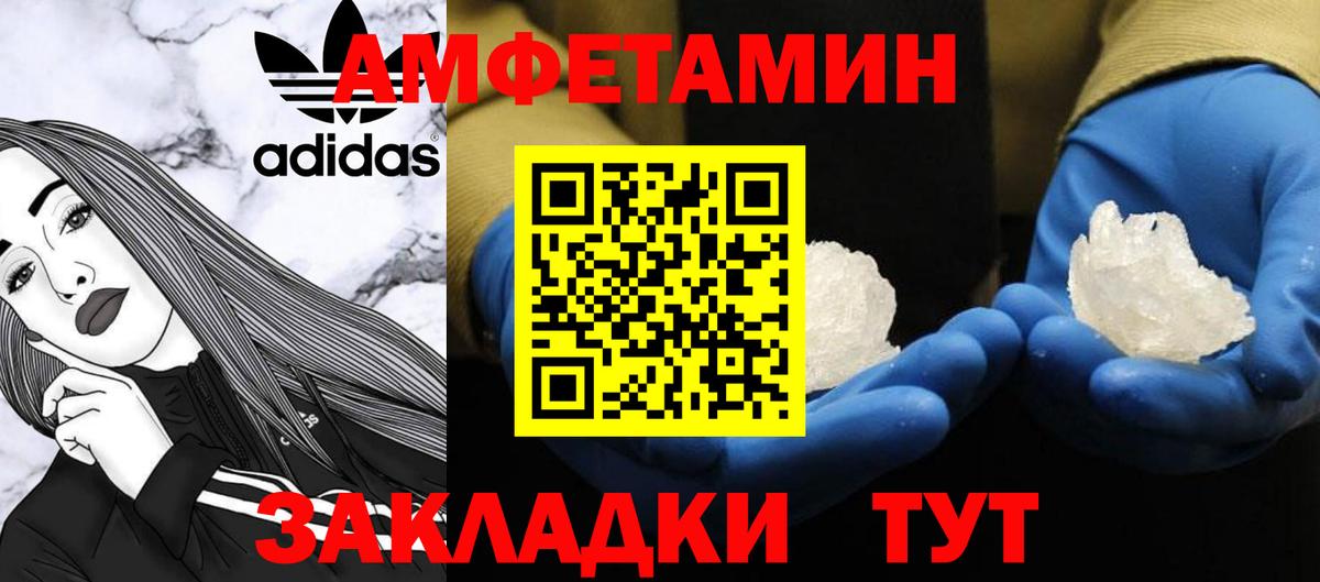 Метамфетамин винт Гусиноозёрск