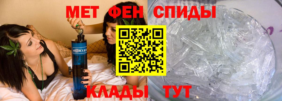 МЕТАМФЕТАМИН витя  Вход с VPN  Гусиноозёрск 