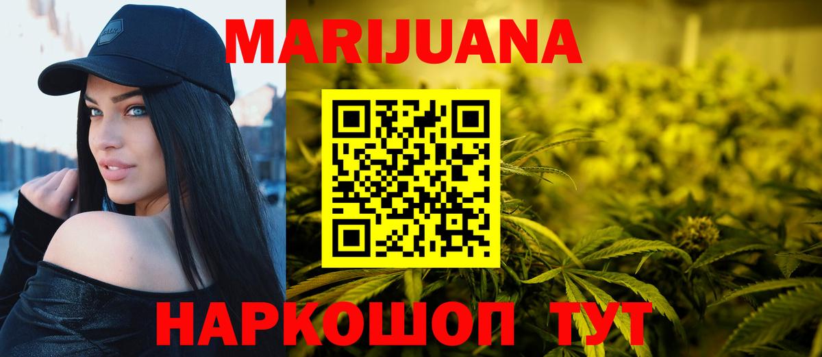 Бошки Шишки OG Kush Гусиноозёрск